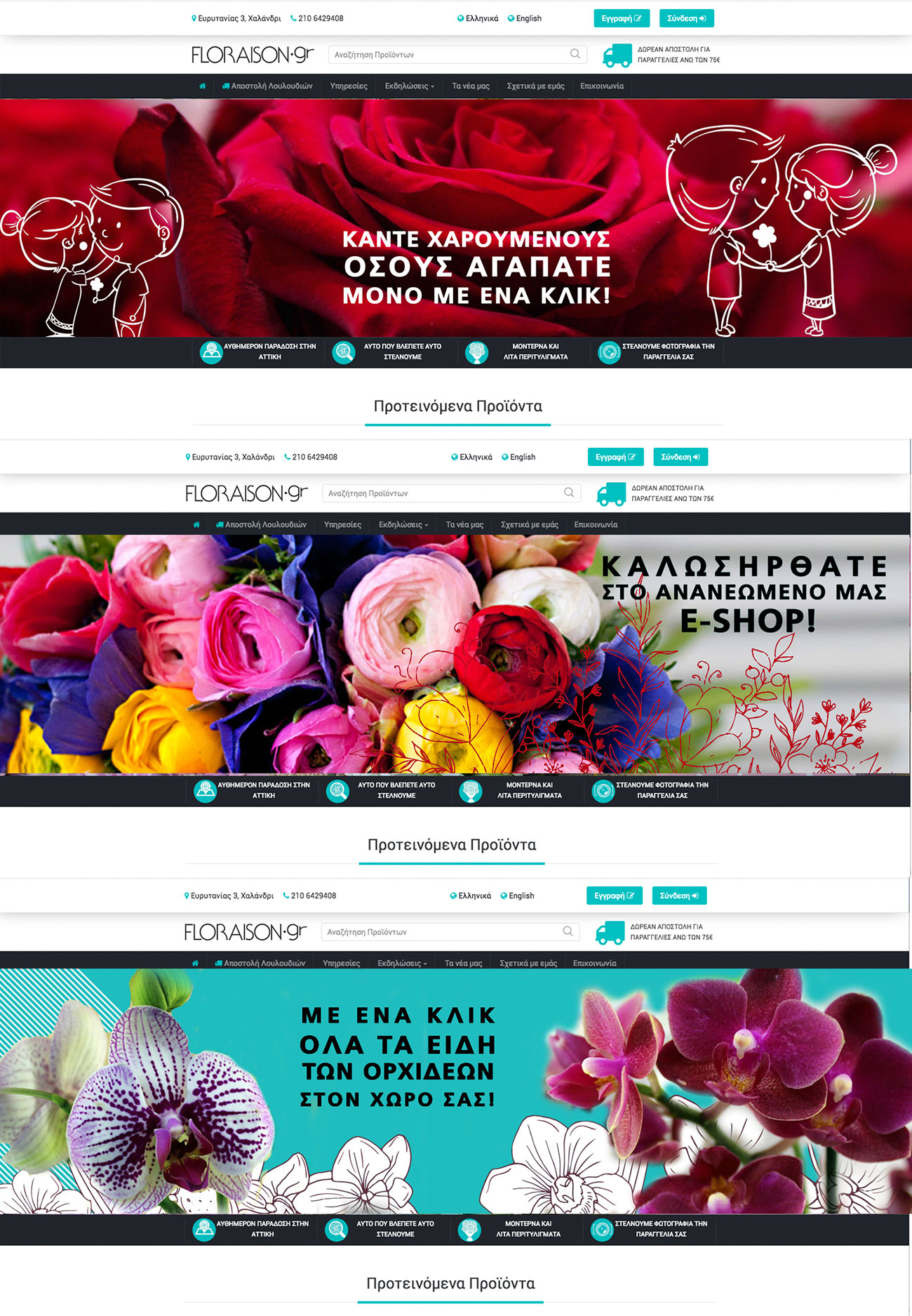 Flower shop banner Design4u